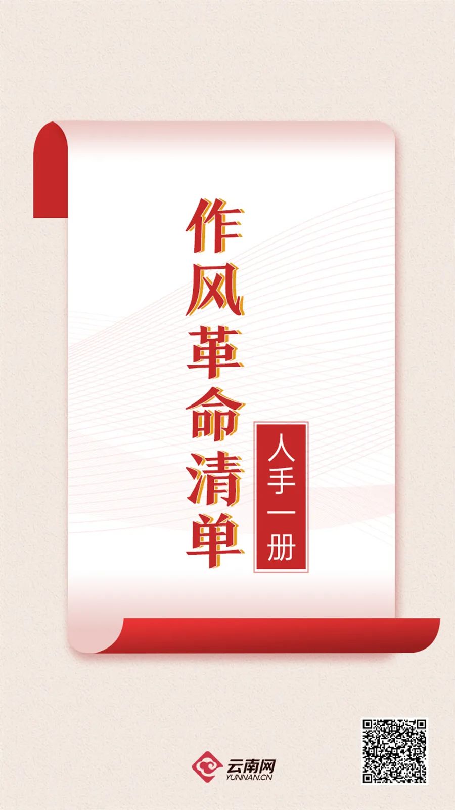 微信图片_20220307152718.jpg