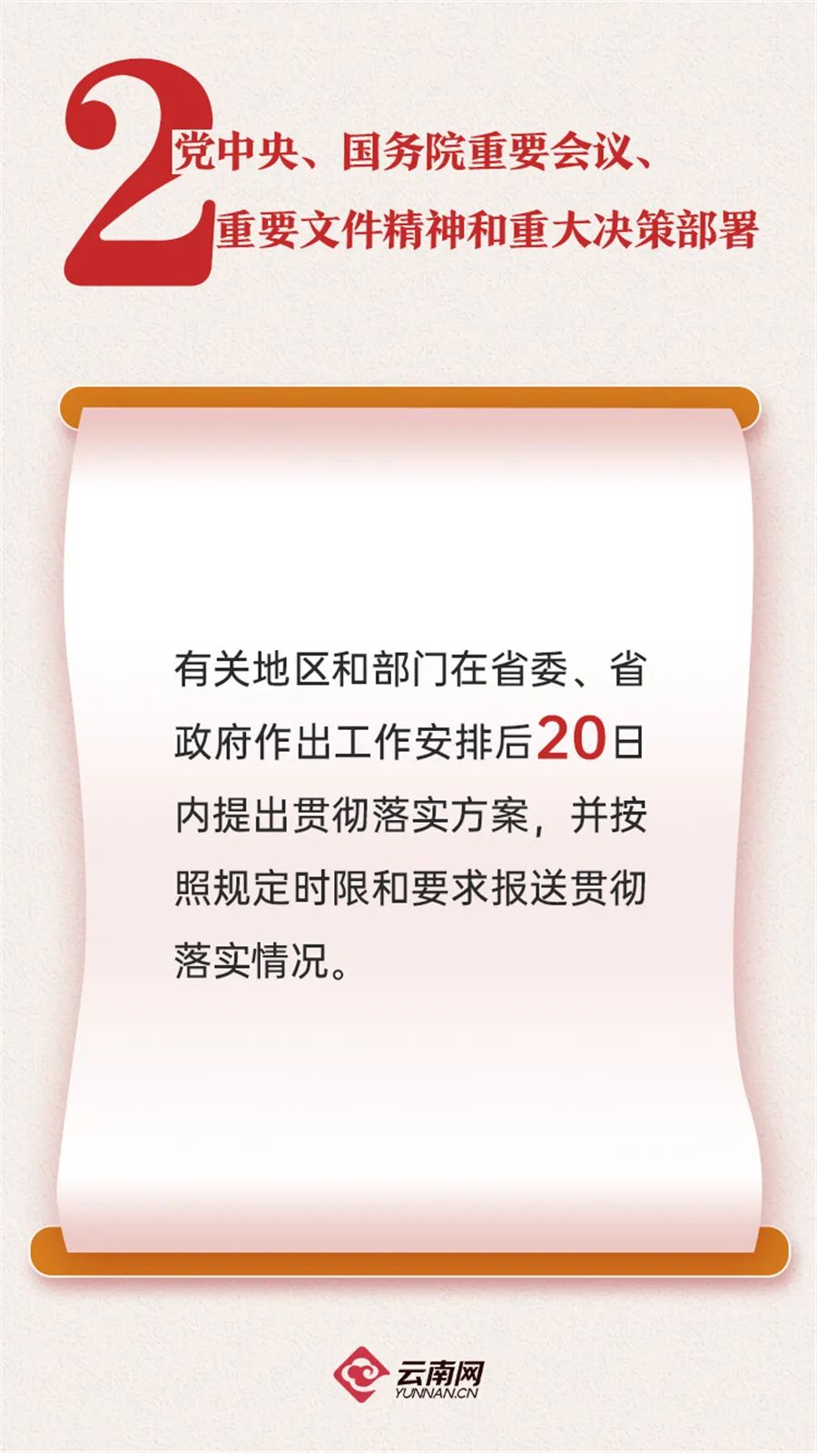 微信图片_20220307152726.jpg