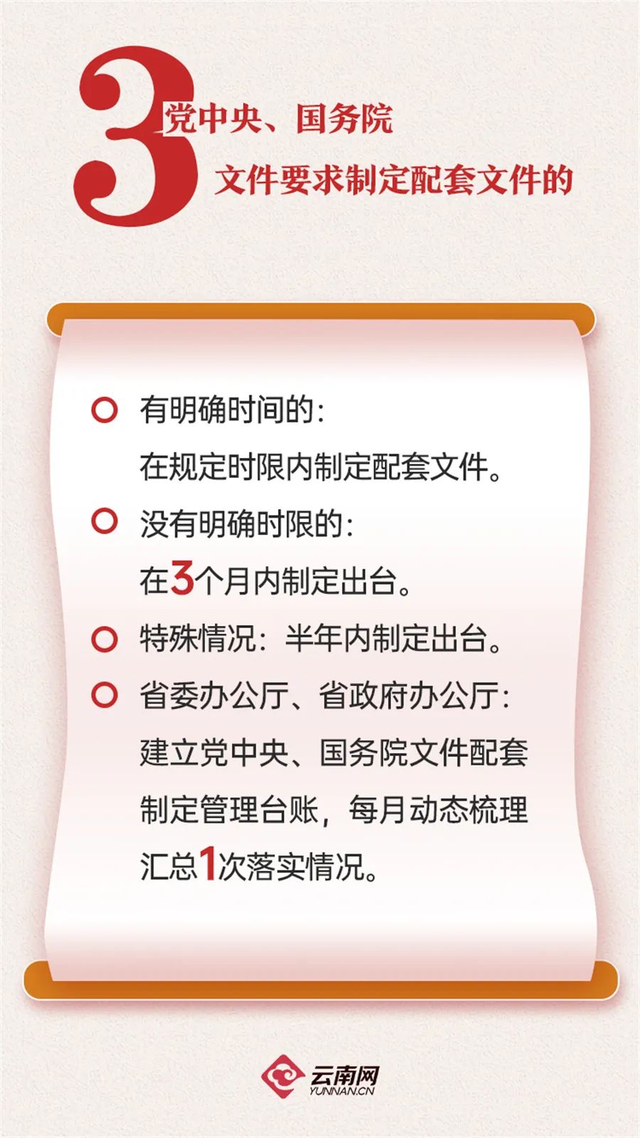 微信图片_20220307152731.jpg