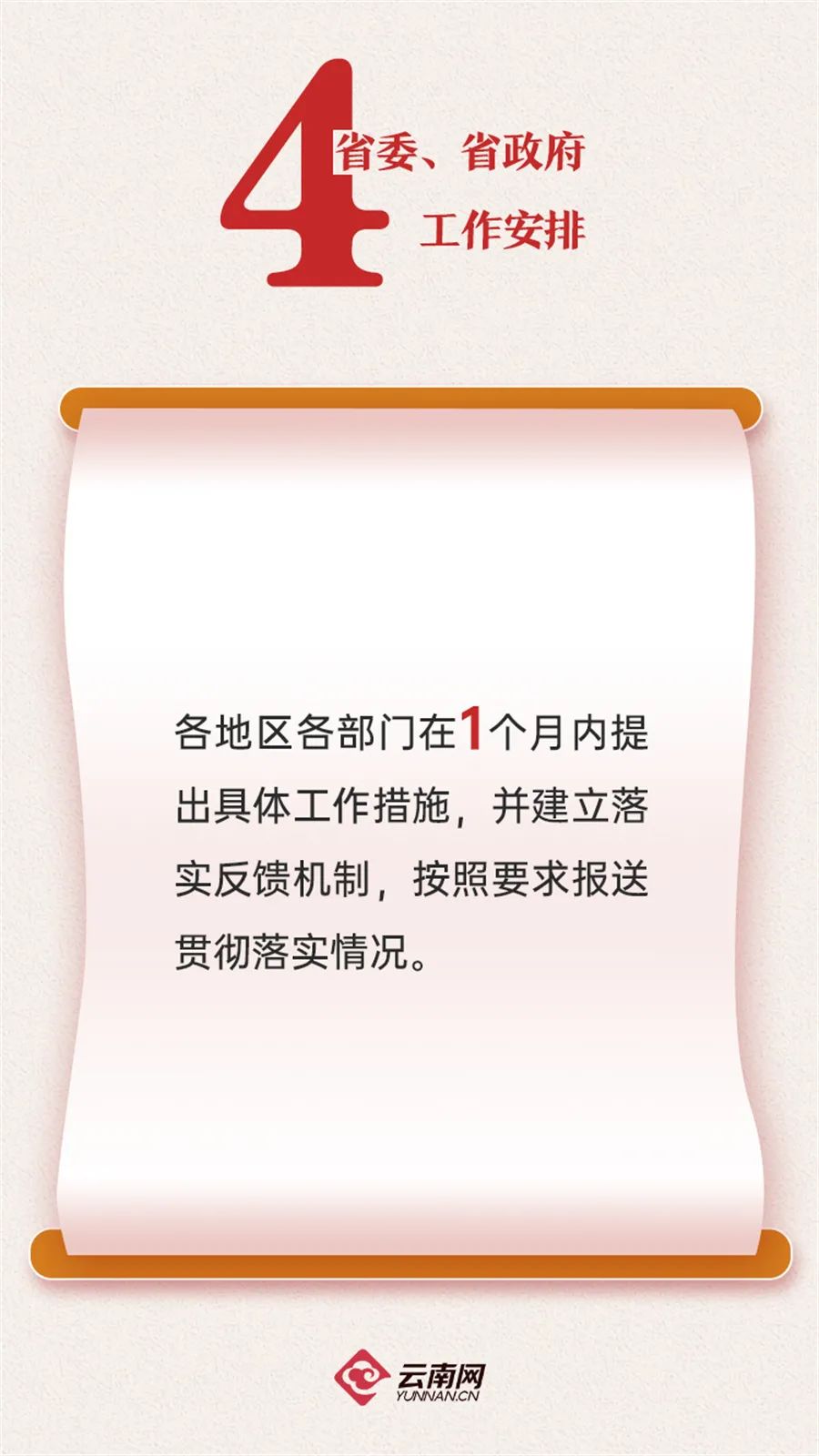 微信图片_20220307152734.jpg