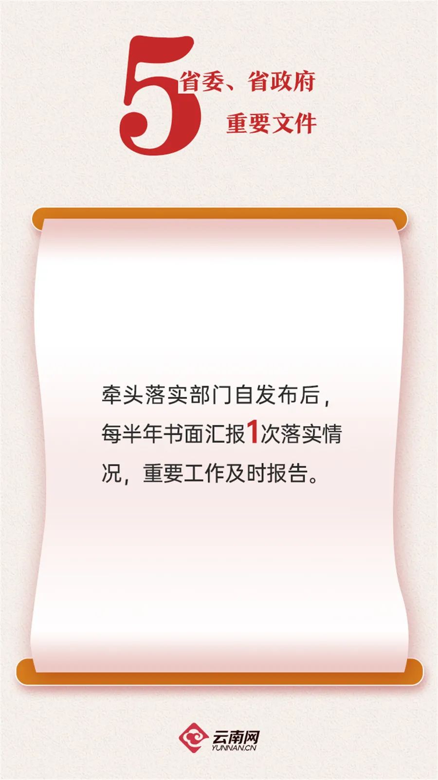 微信图片_20220307152738.jpg