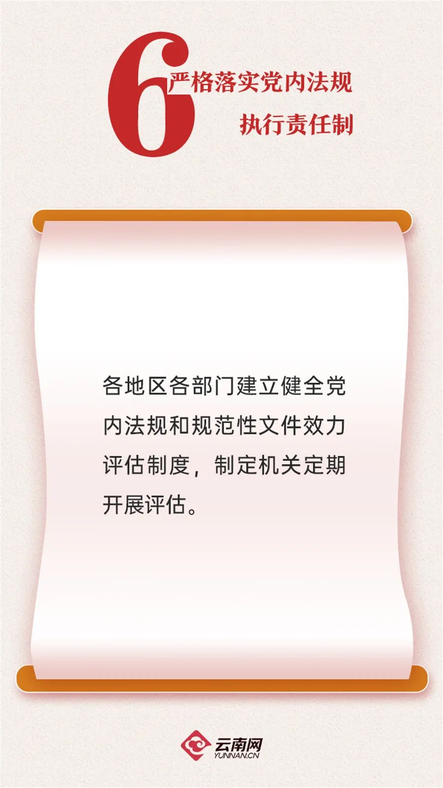 微信图片_20220307152741.jpg