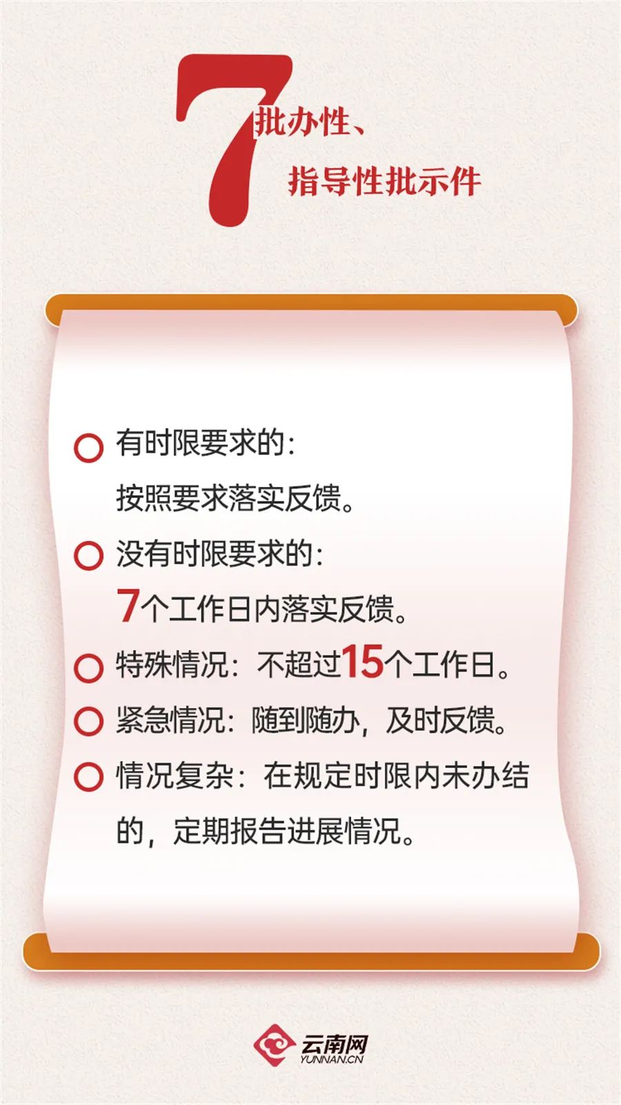 微信图片_20220307152743.jpg