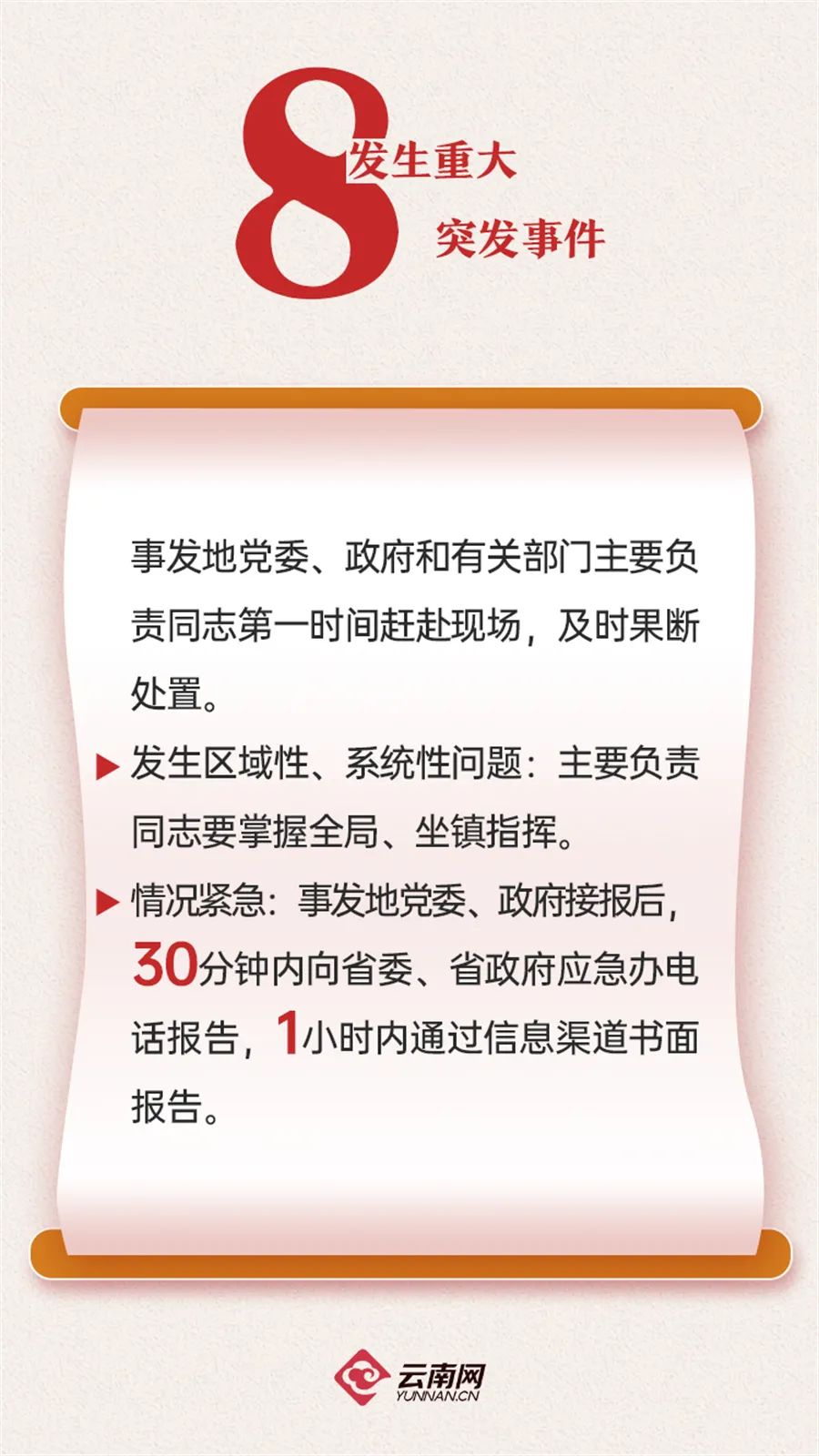 微信图片_20220307152747.jpg