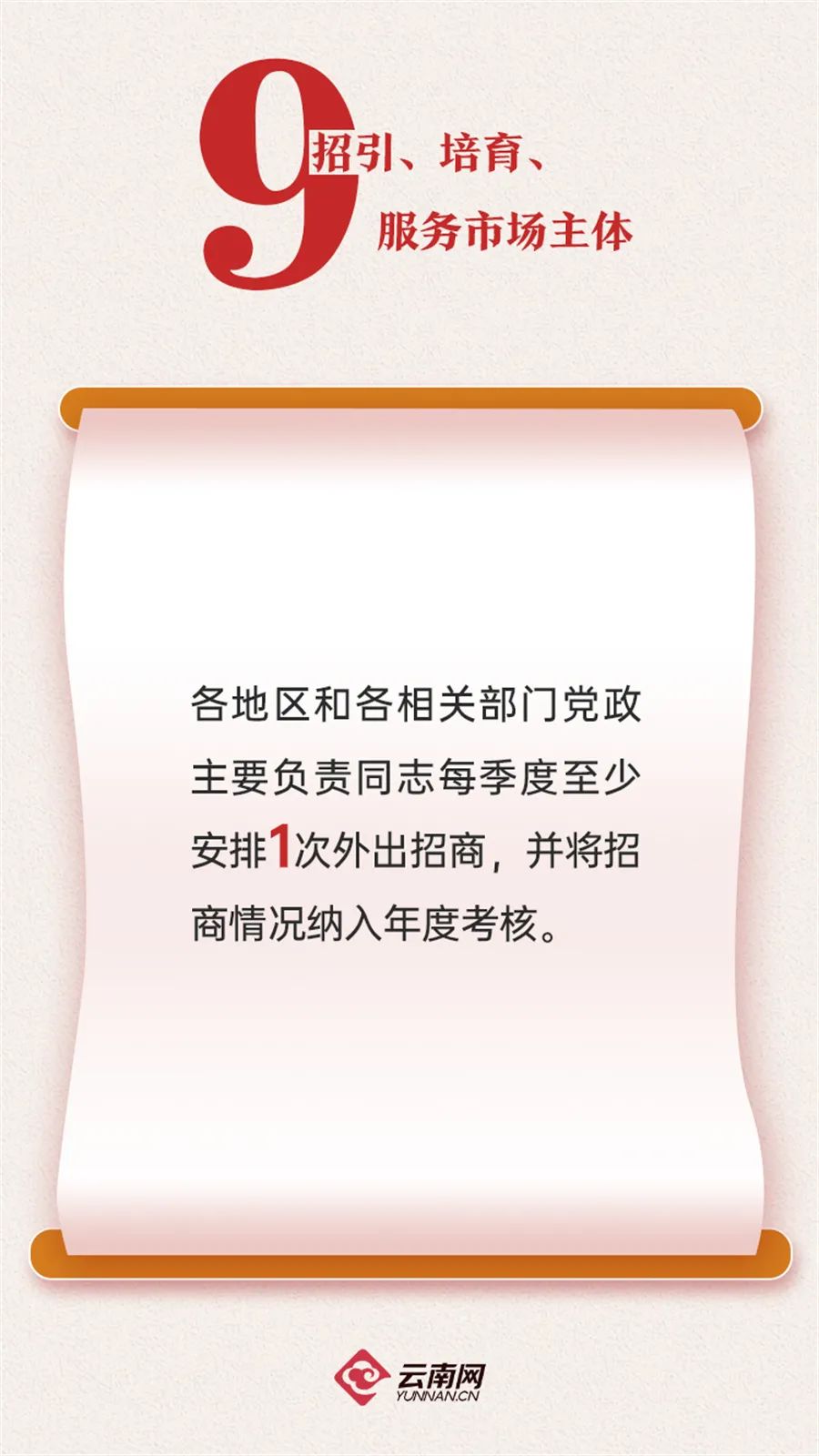 微信图片_20220307152750.jpg