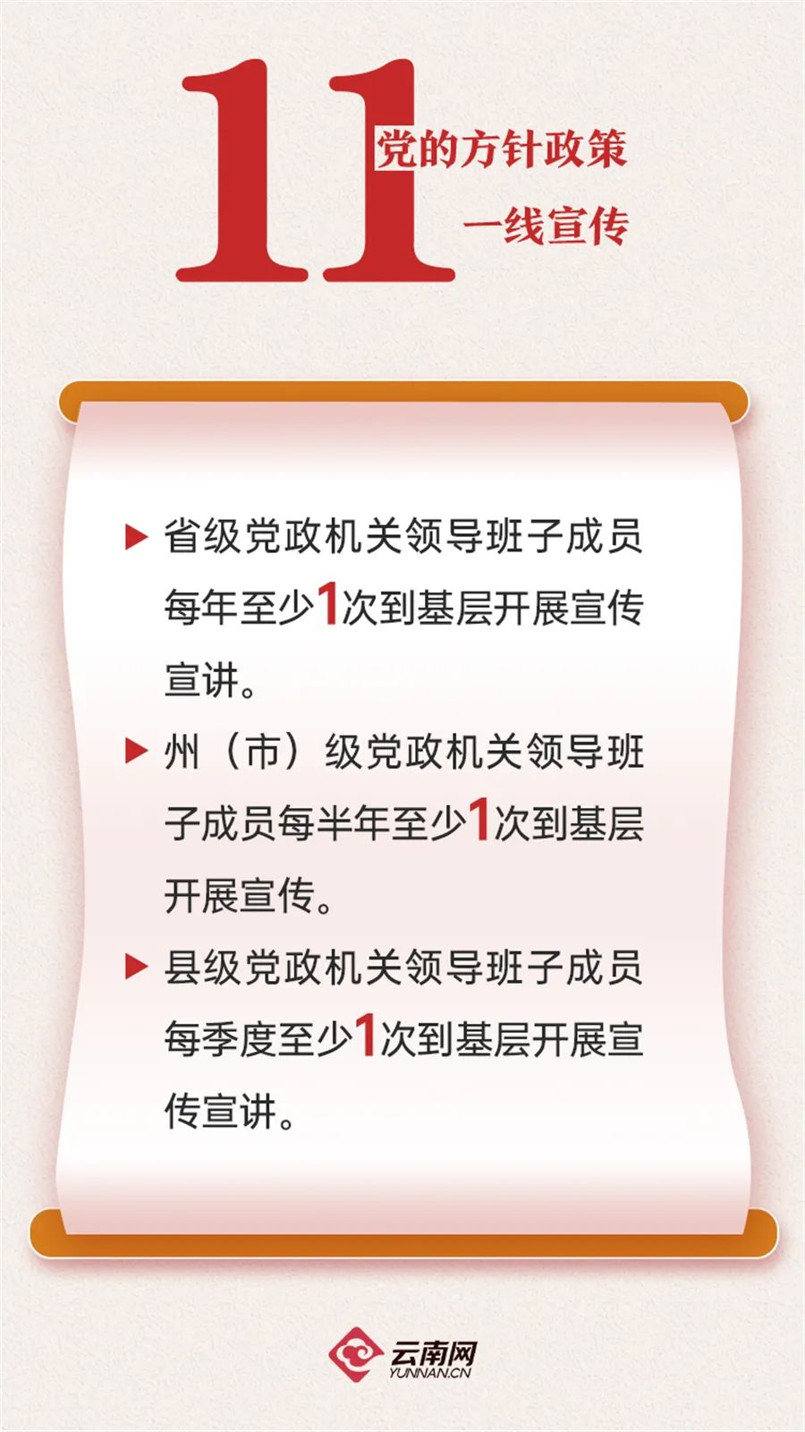 微信图片_20220307152756.jpg