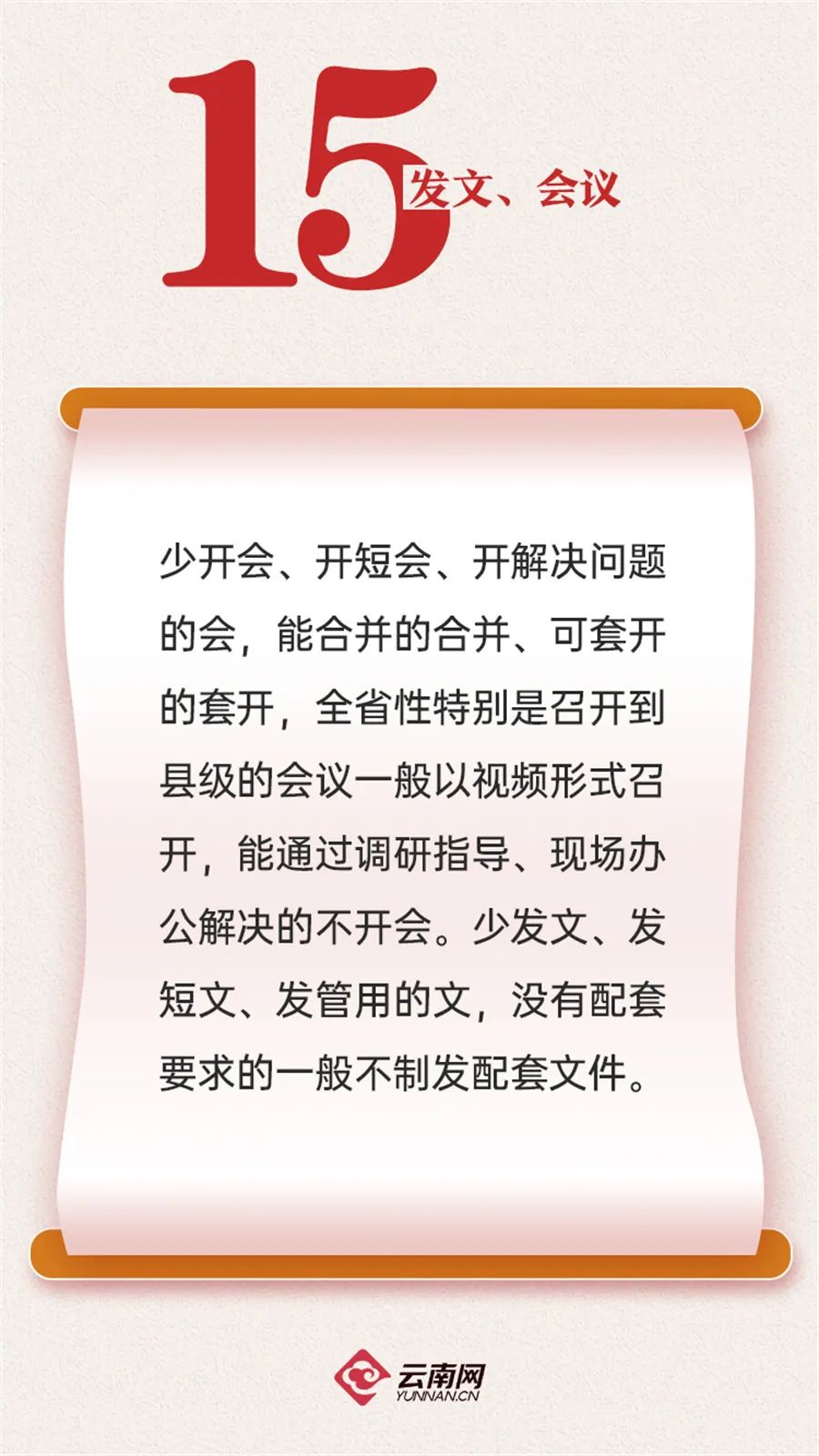 微信图片_20220307152808.jpg