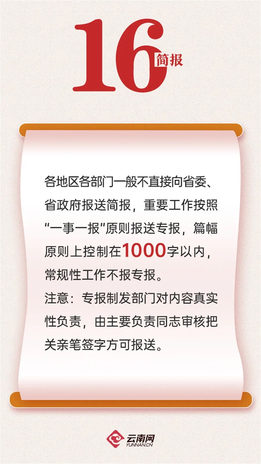 微信图片_20220307152811.jpg