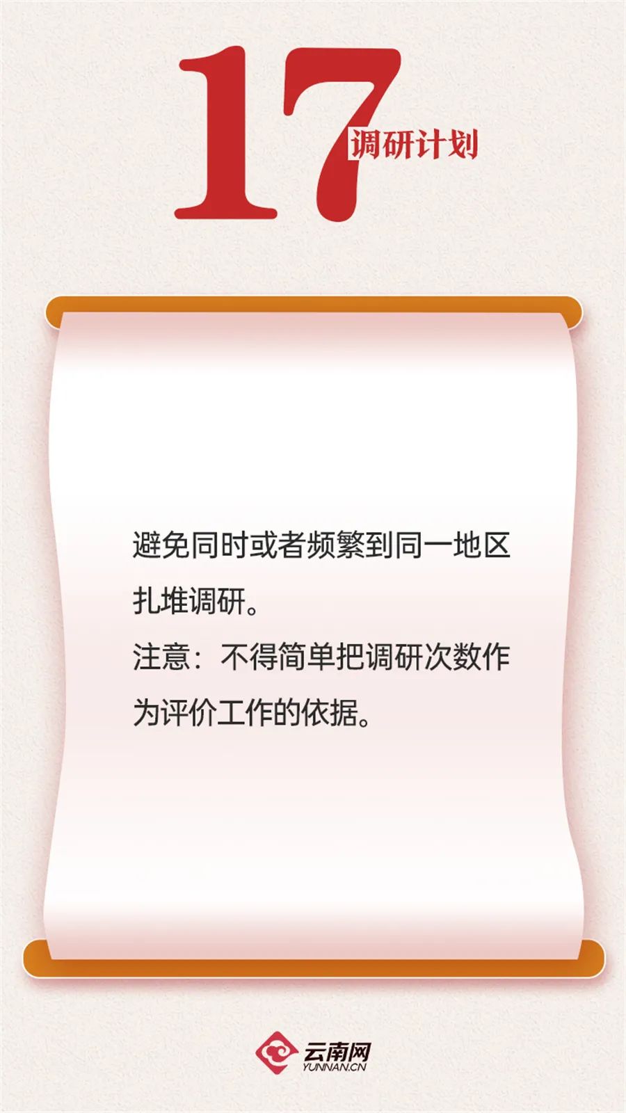 微信图片_20220307152815.jpg