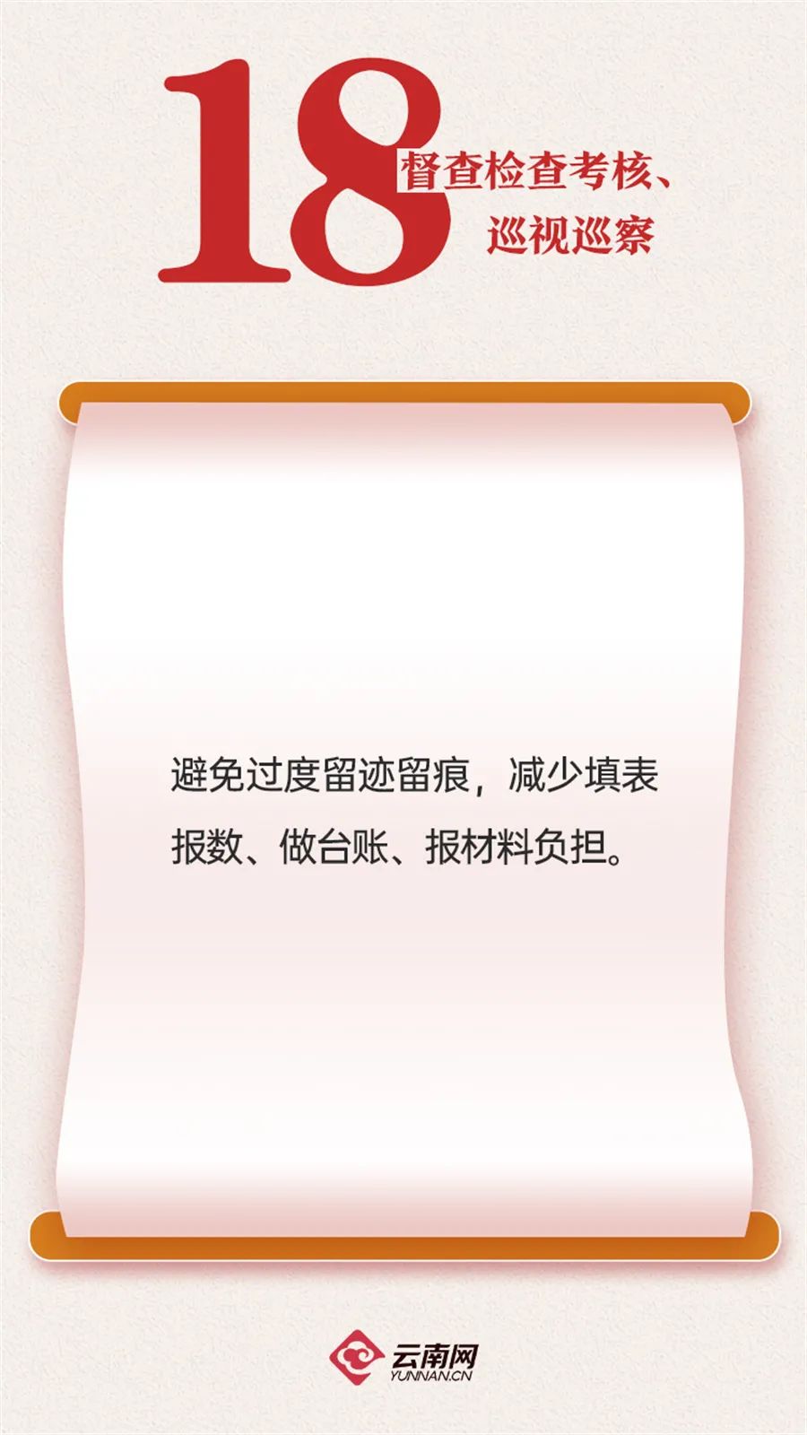 微信图片_20220307152818.jpg